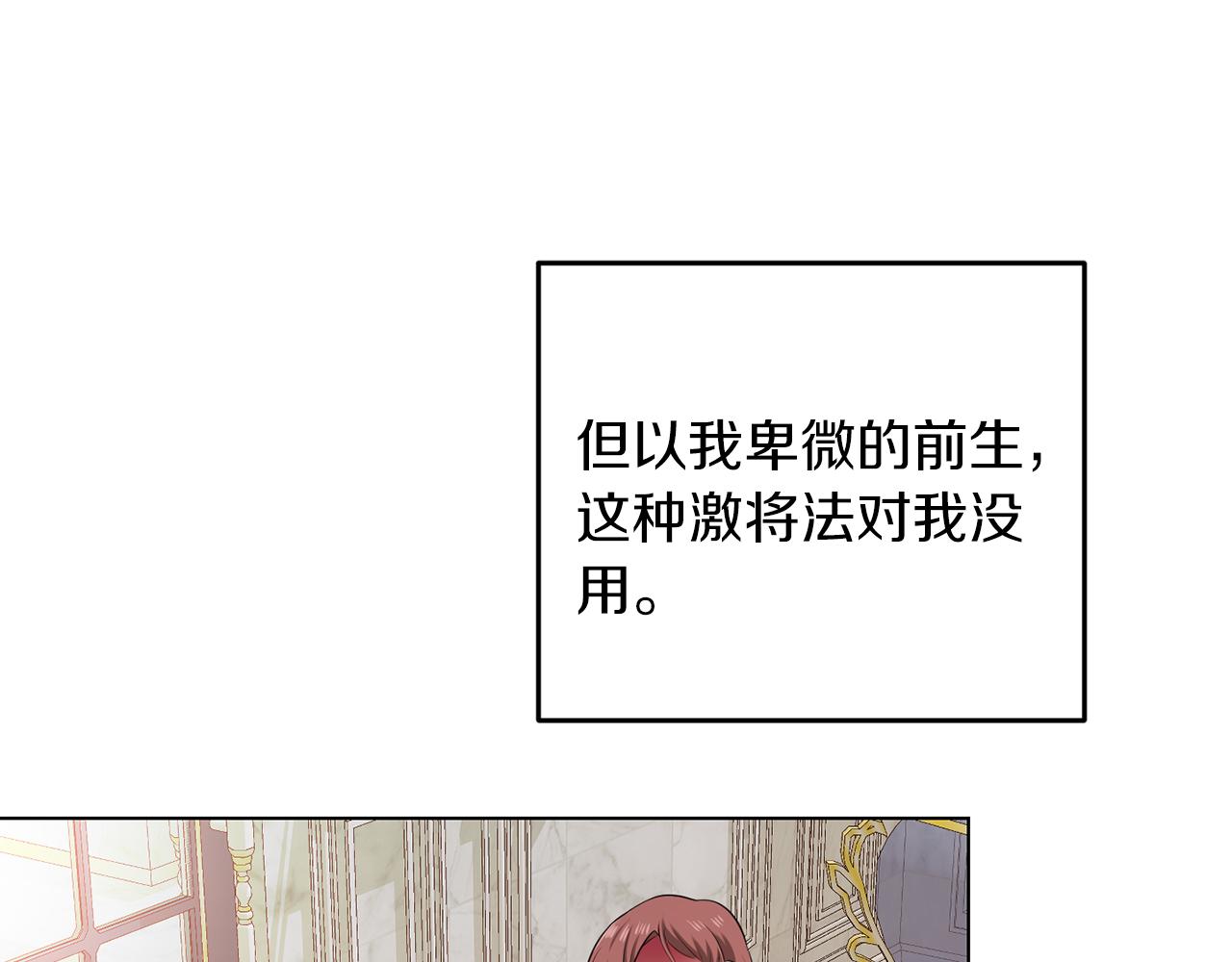 第66话 求放过(1/3)-第66话