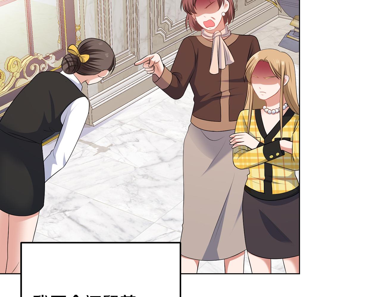 第66话 求放过(1/3)-第66话