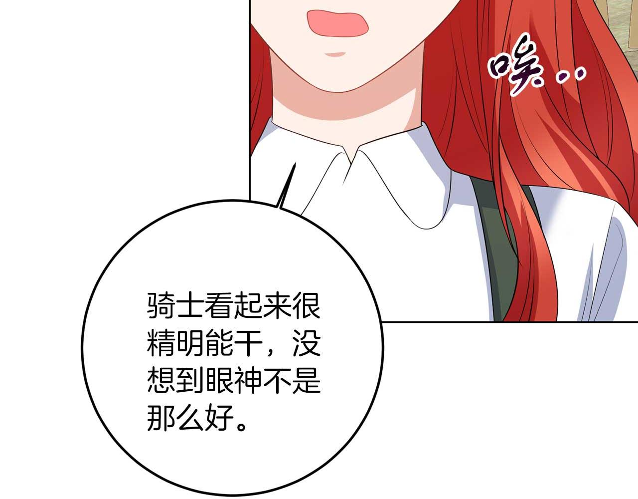 第68话 终将再见(1/3)-第68话