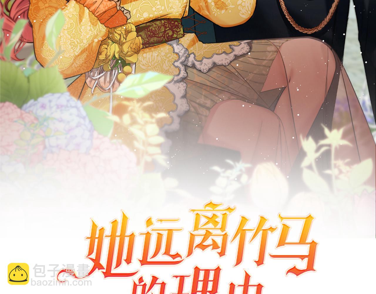 第68话 终将再见(1/3)-第68话