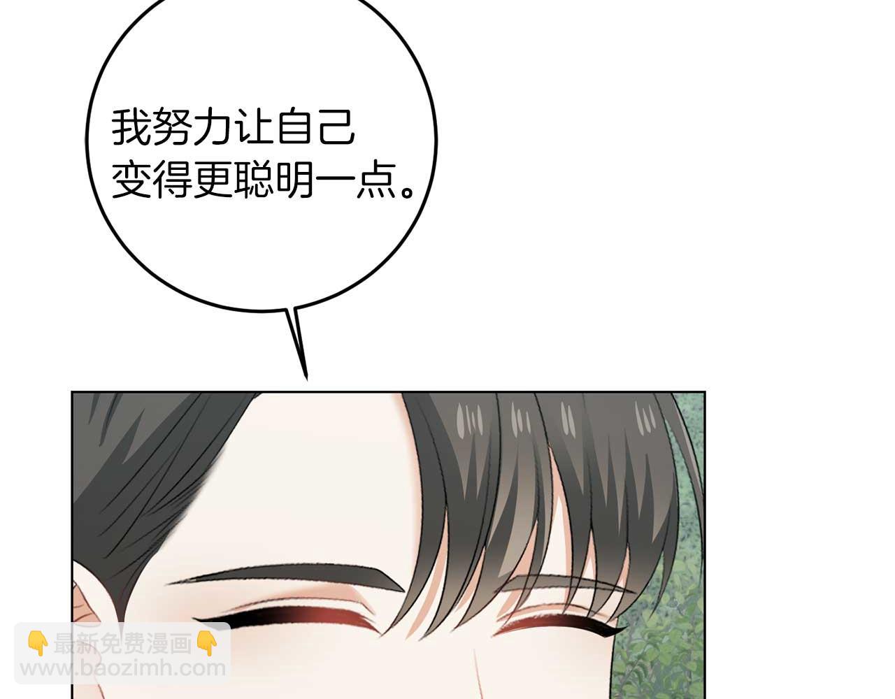 第68话 终将再见(1/3)-第68话