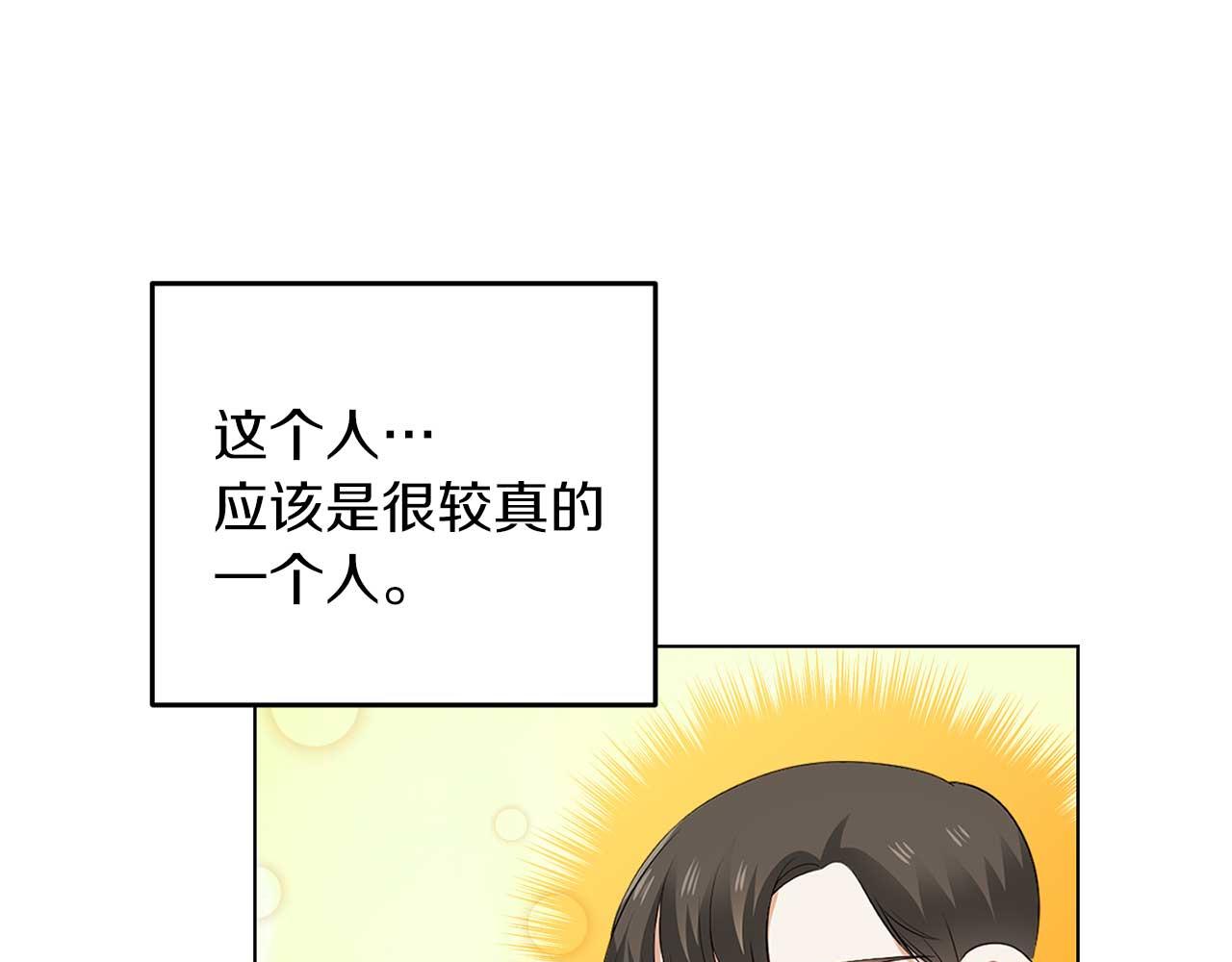 第68话 终将再见(1/3)-第68话