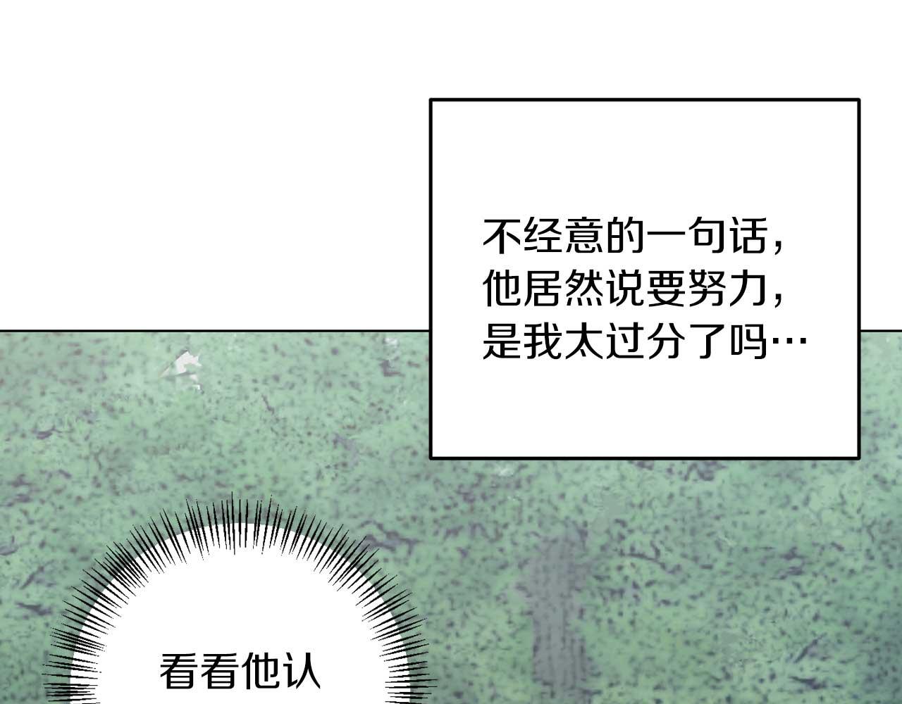 第68话 终将再见(1/3)-第68话