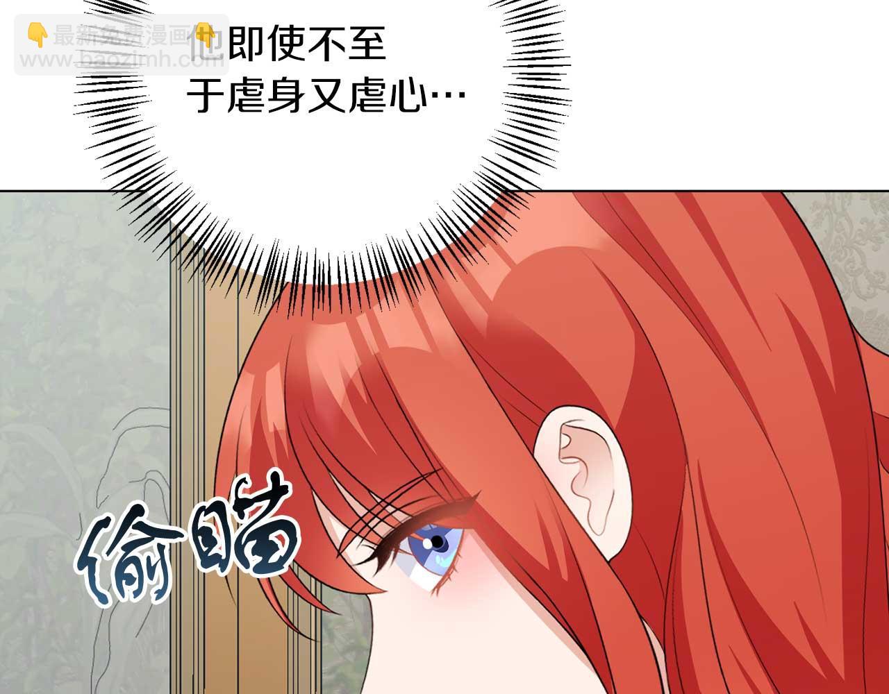 第68话 终将再见(1/3)-第68话