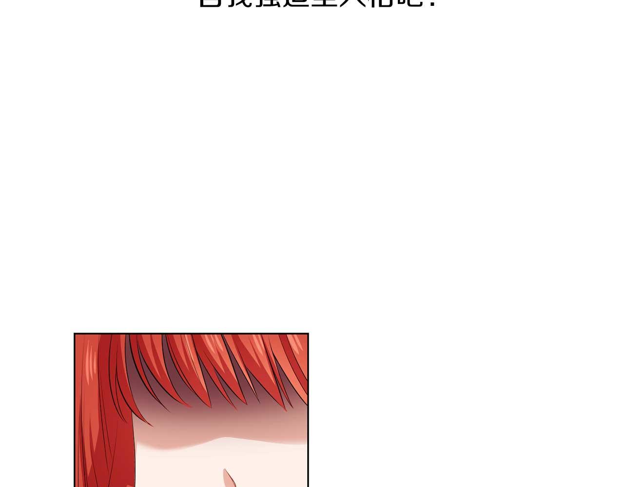 第68话 终将再见(1/3)-第68话