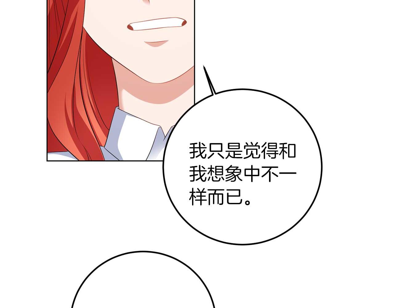 第68话 终将再见(1/3)-第68话