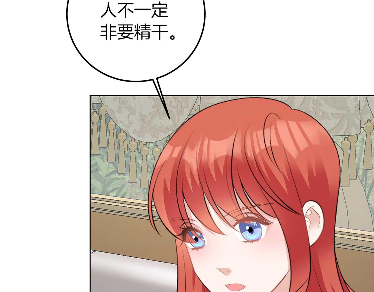 第68话 终将再见(1/3)-第68话