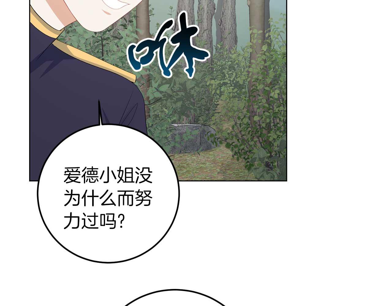 第68话 终将再见(1/3)-第68话