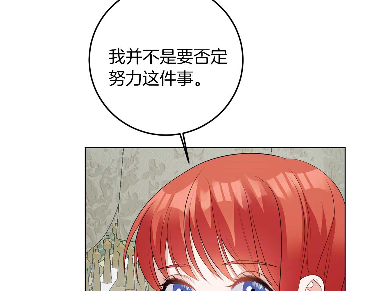 第68话 终将再见(1/3)-第68话