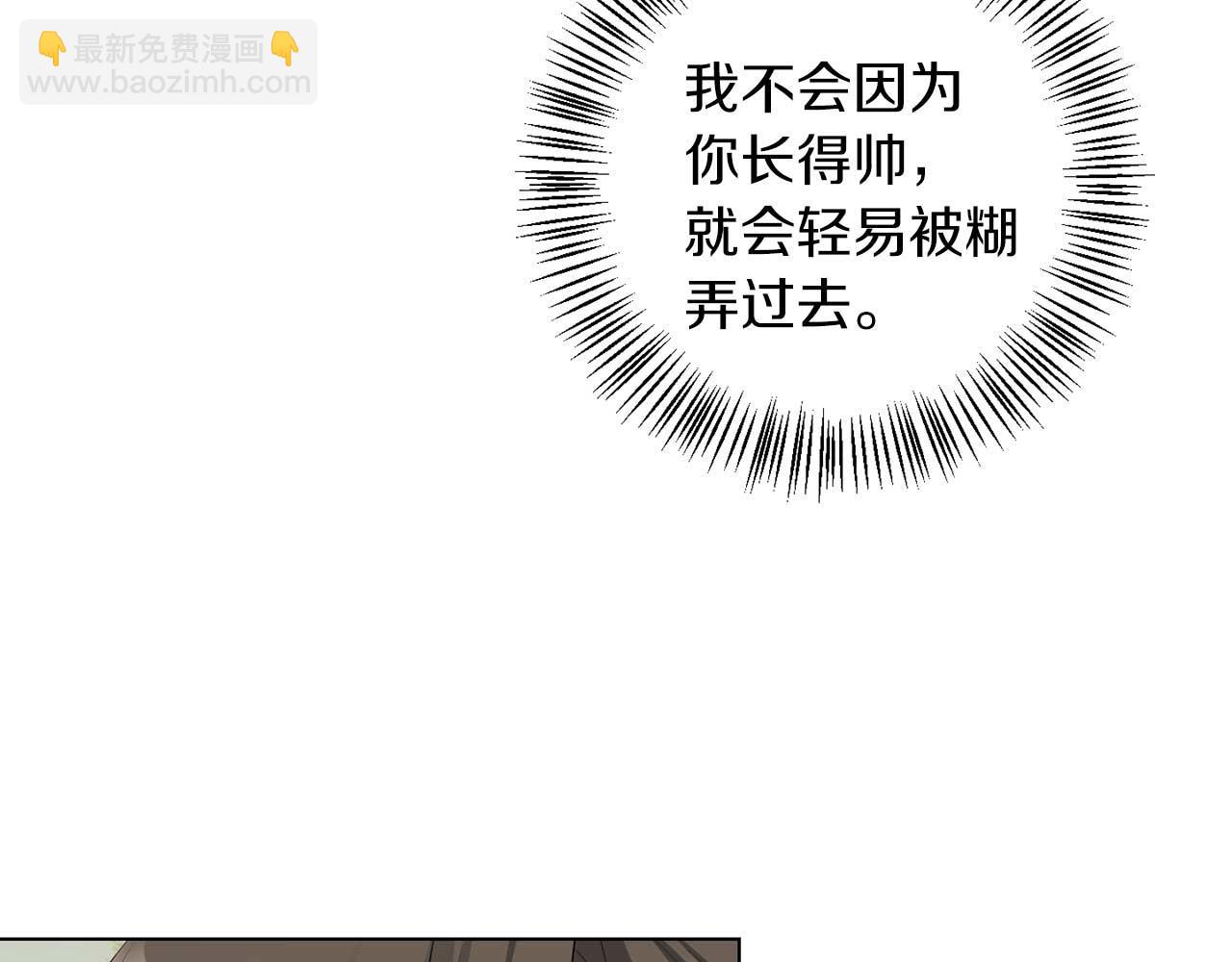 第68话 终将再见(1/3)-第68话