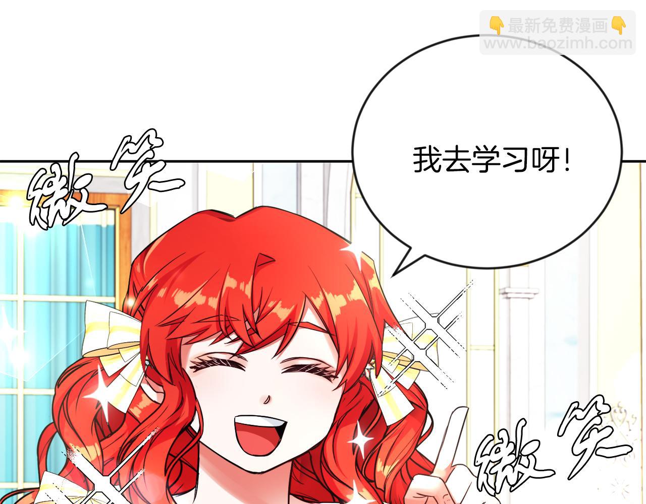 第8话 带你去看马(1/3)-第8话