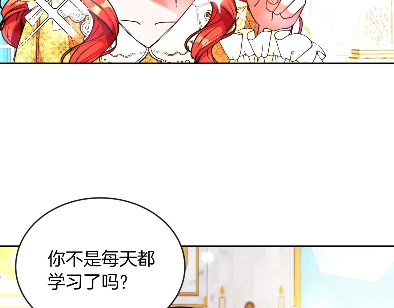 第8话 带你去看马(1/3)-第8话