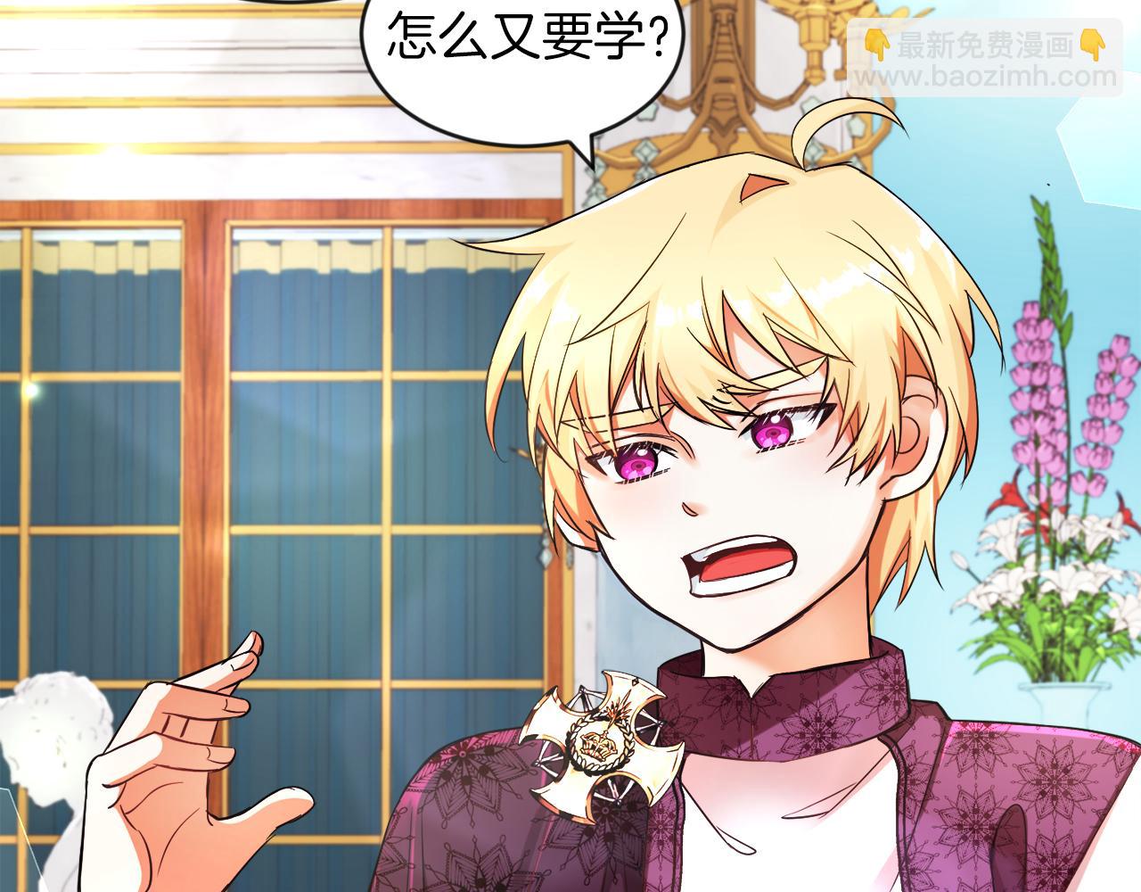 第8话 带你去看马(1/3)-第8话