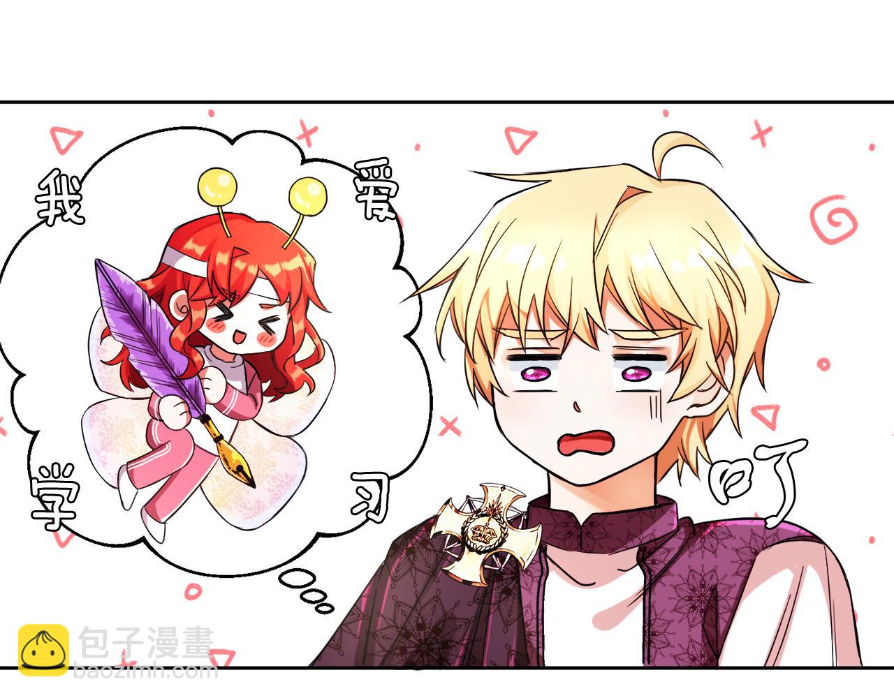 第8话 带你去看马(1/3)-第8话