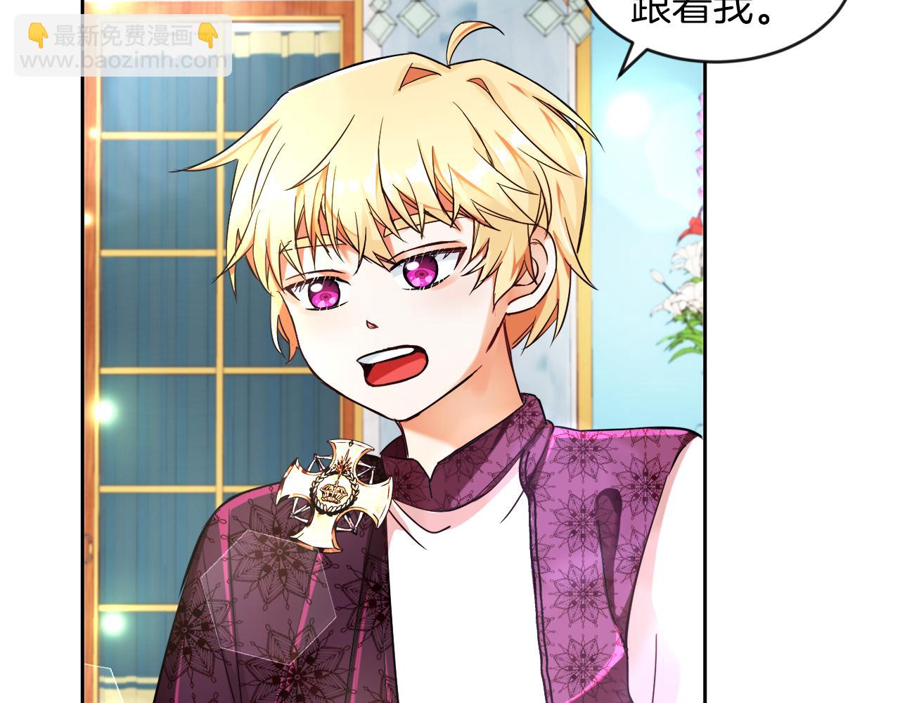 第8话 带你去看马(1/3)-第8话