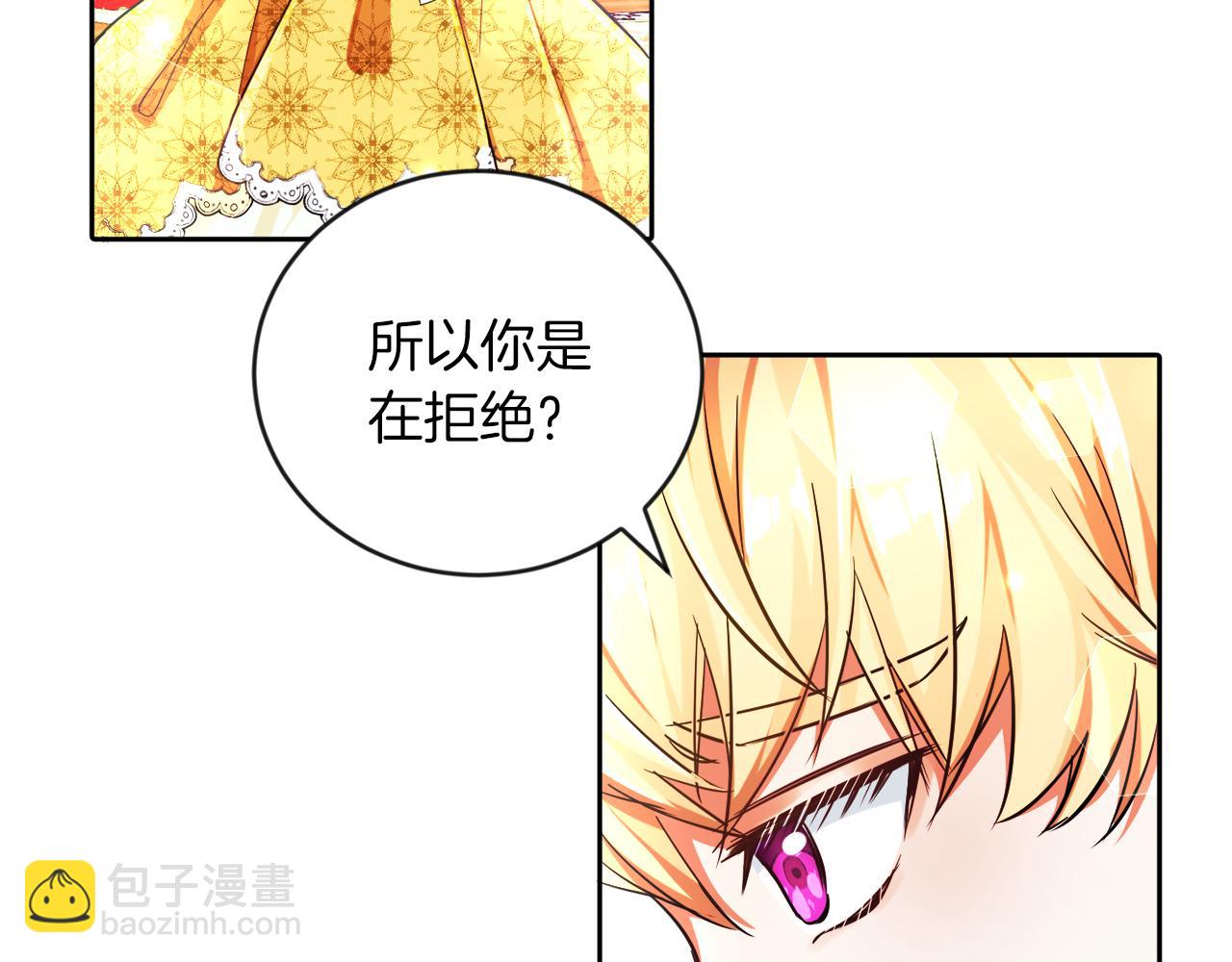 第8话 带你去看马(1/3)-第8话