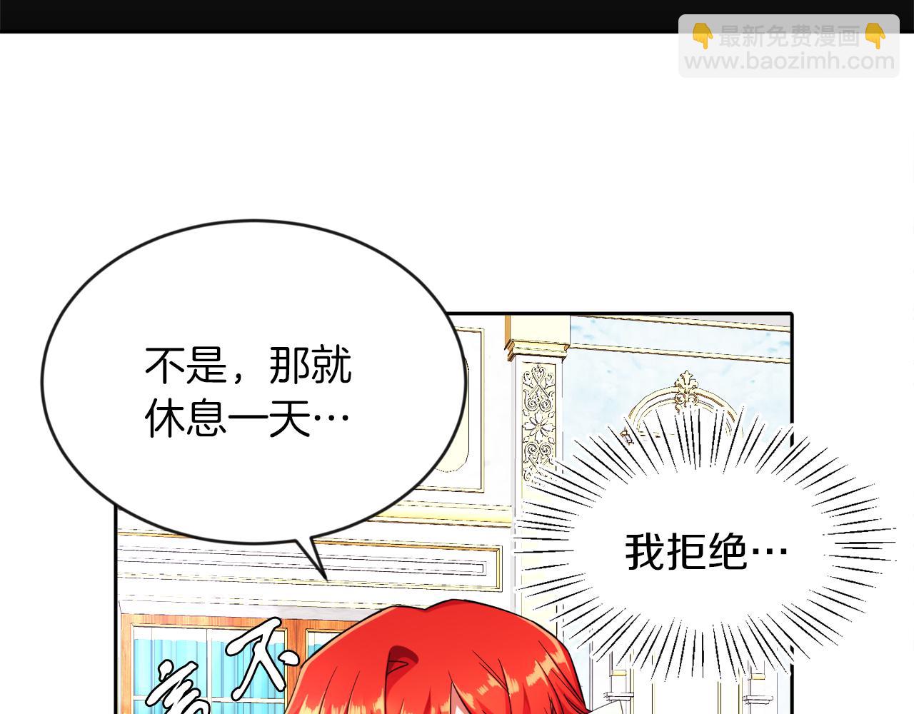 第8话 带你去看马(1/3)-第8话