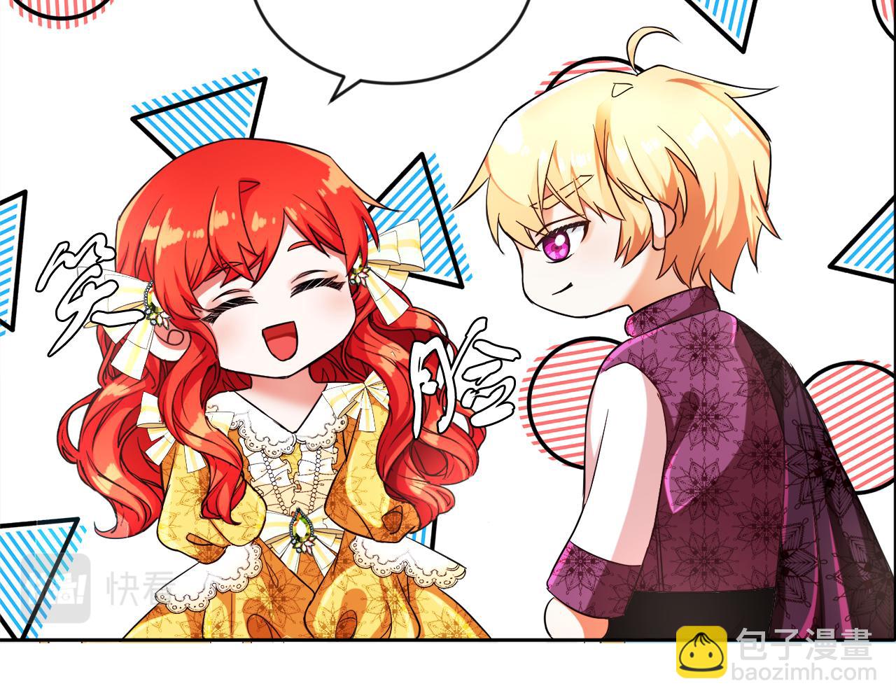 第8话 带你去看马(1/3)-第8话