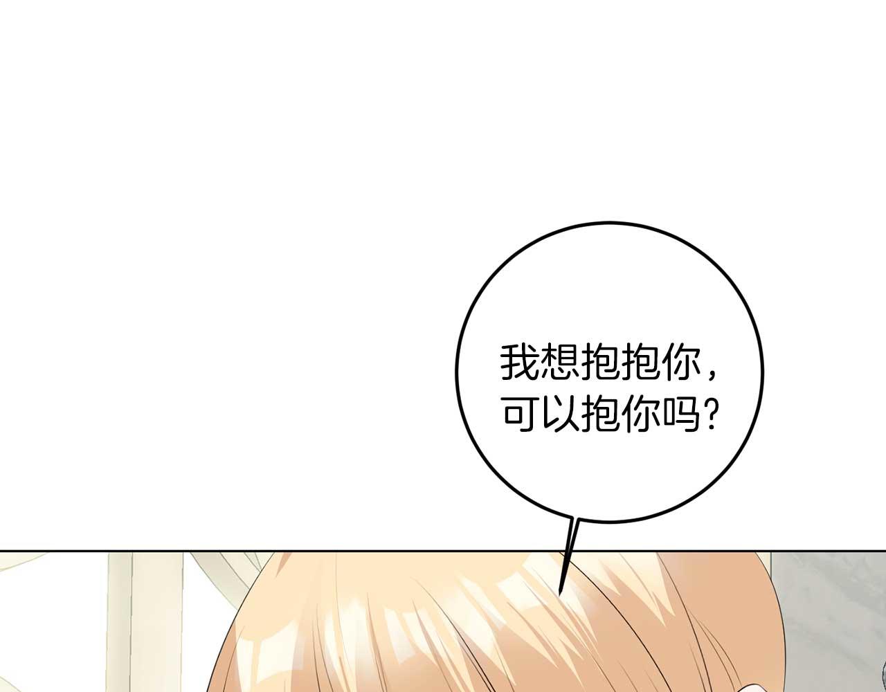 第70话 意乱情迷(1/3)-第70话