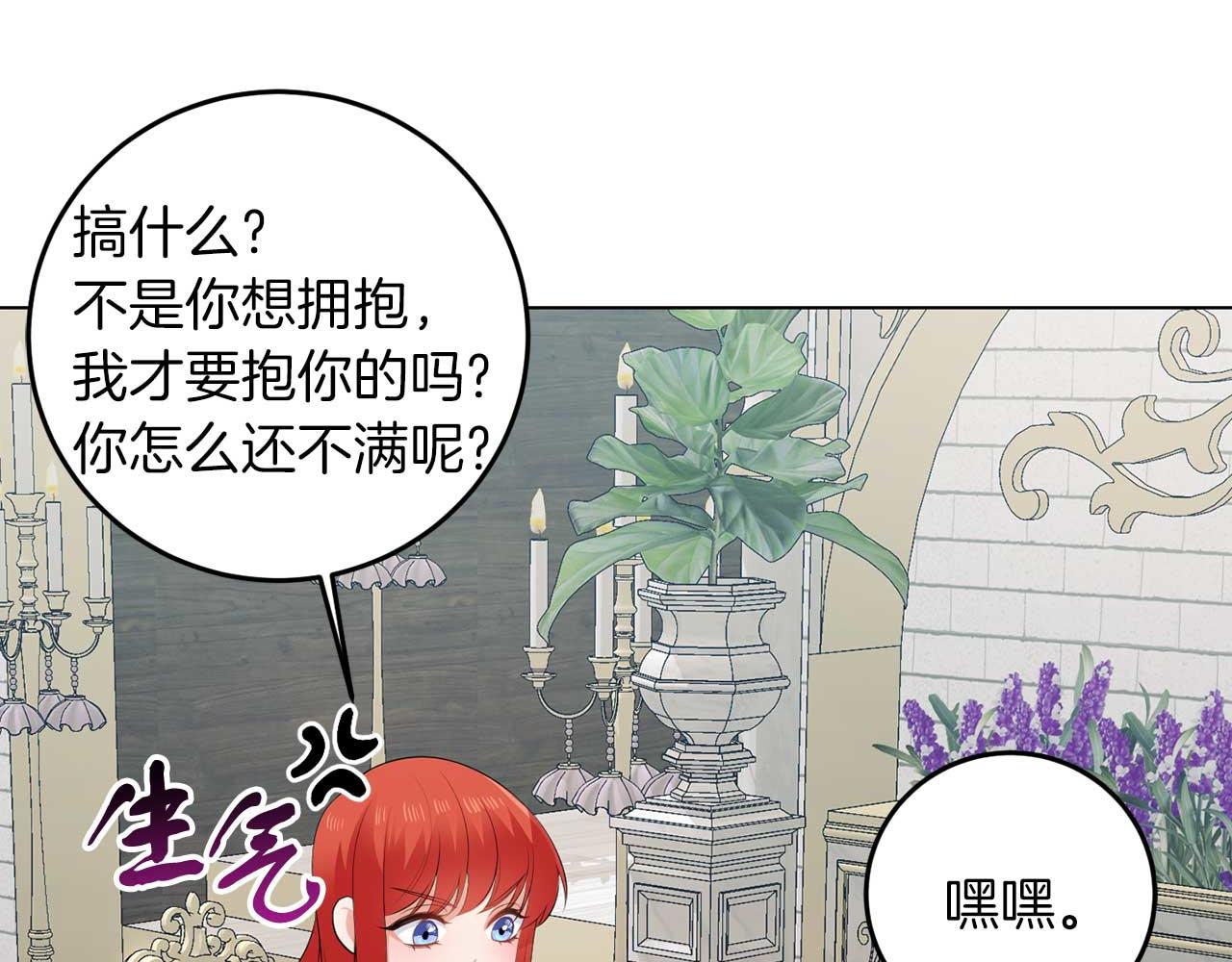 第70话 意乱情迷(1/3)-第70话