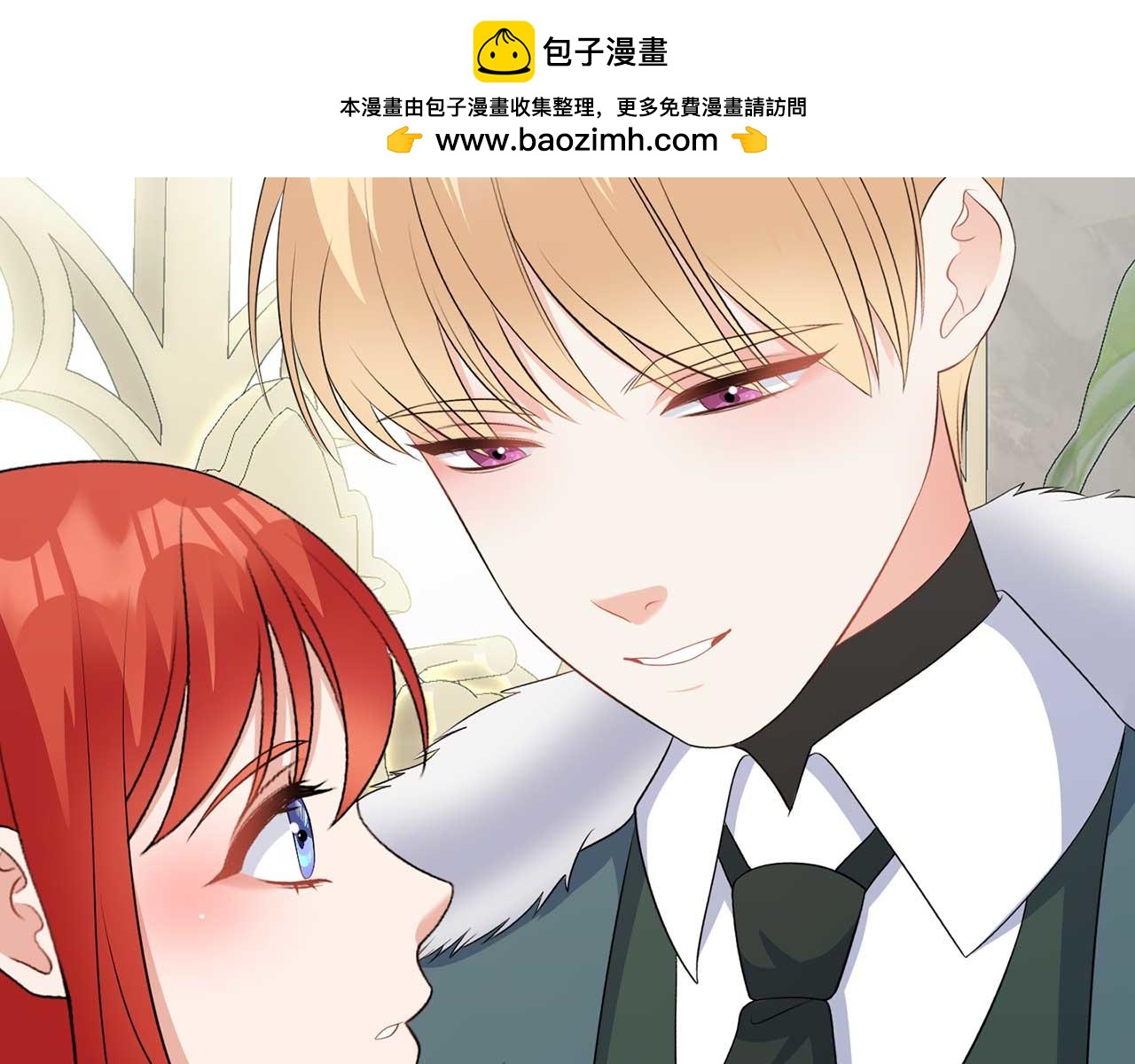 第70话 意乱情迷(1/3)-第70话