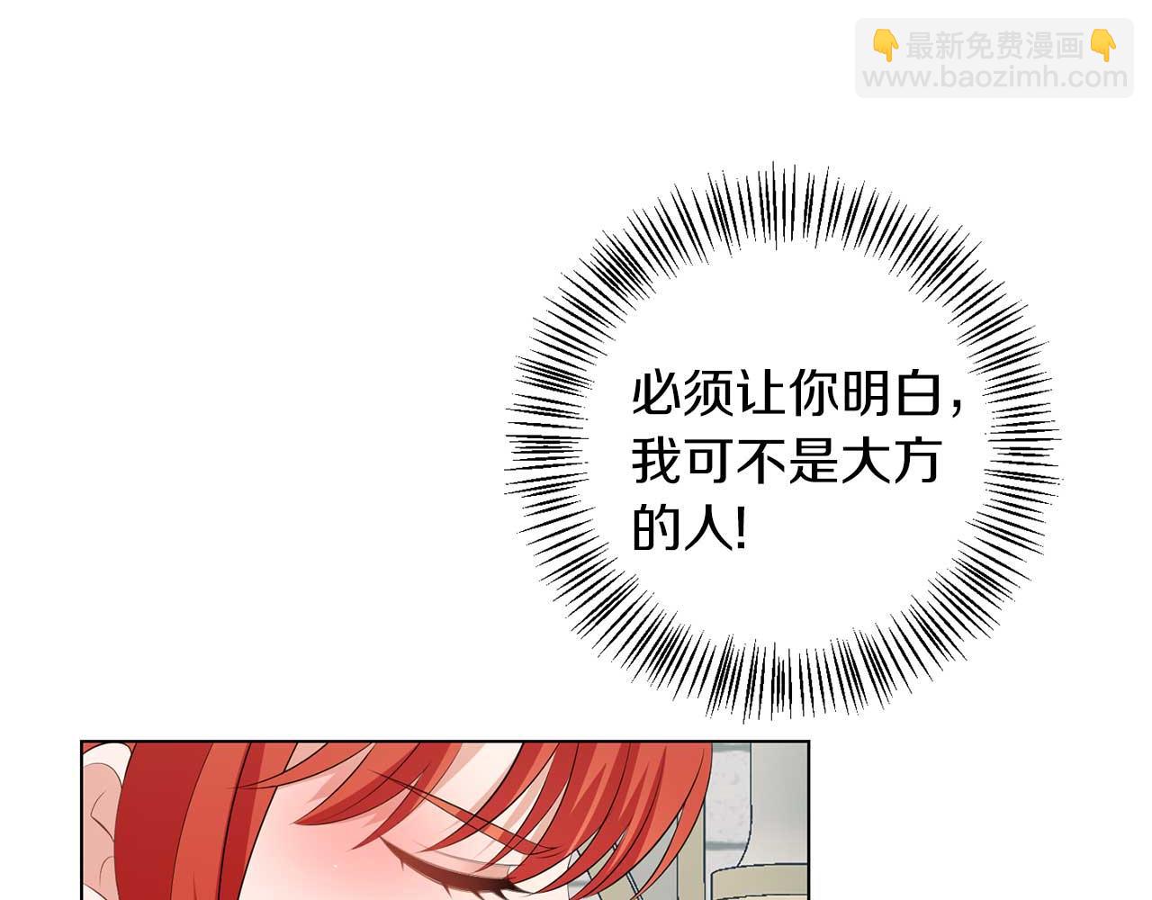 第70话 意乱情迷(1/3)-第70话