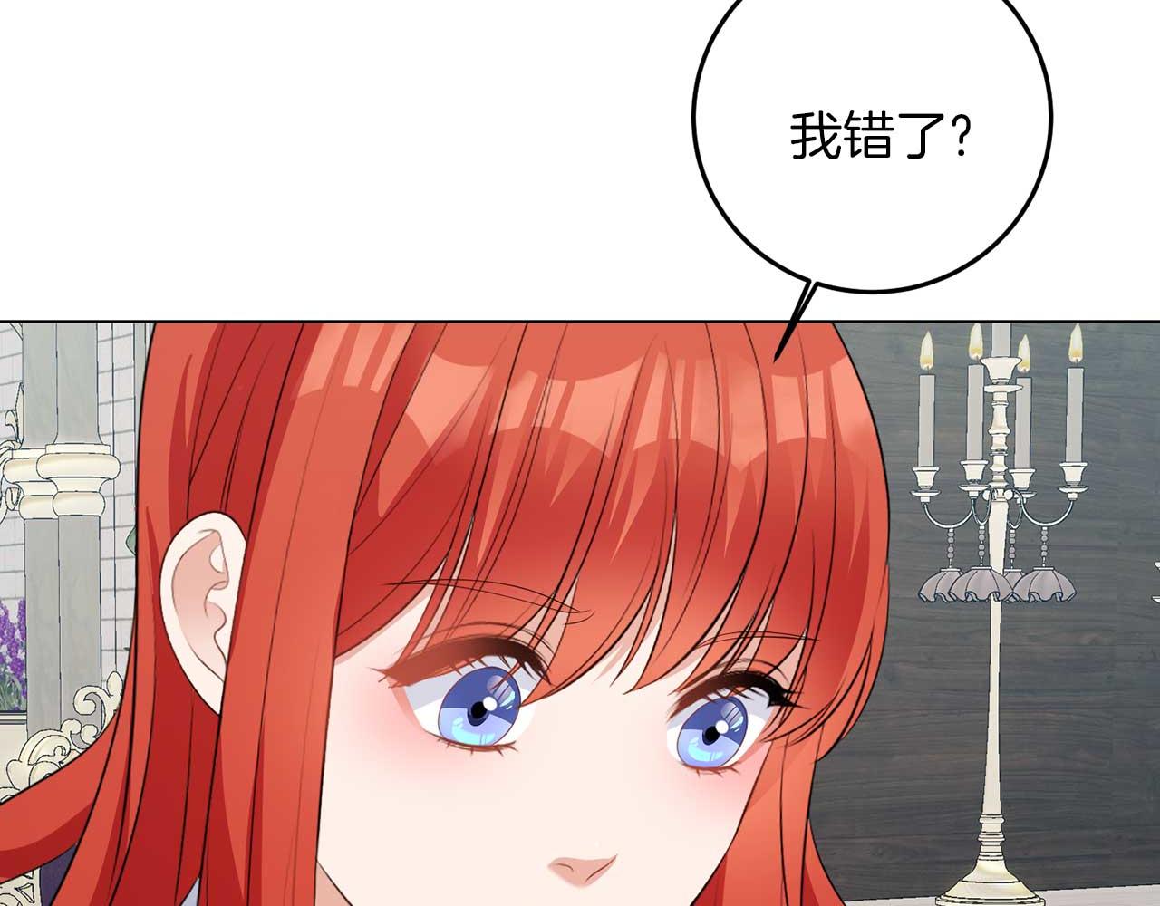 第70话 意乱情迷(1/3)-第70话