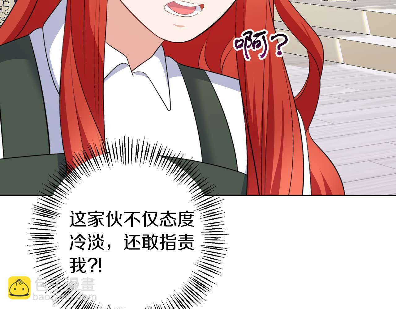 第70话 意乱情迷(1/3)-第70话