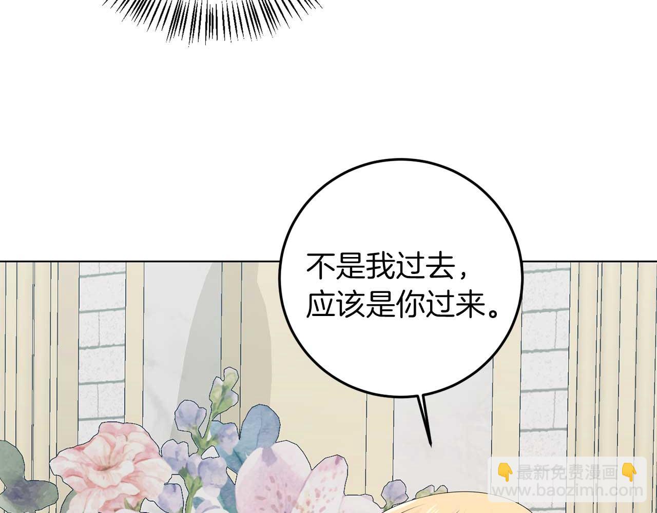 第70话 意乱情迷(1/3)-第70话