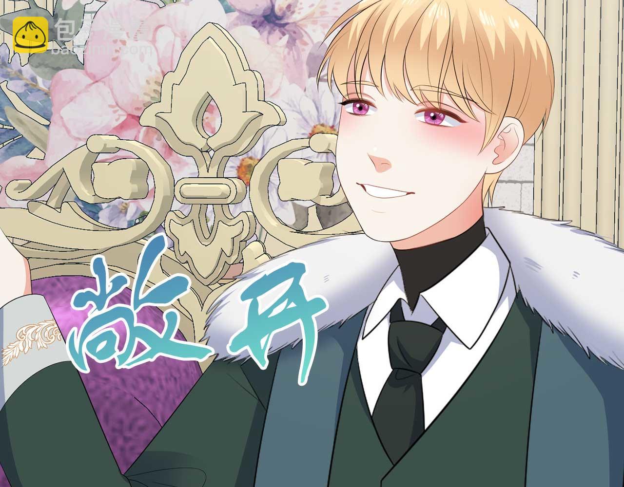 第70话 意乱情迷(1/3)-第70话