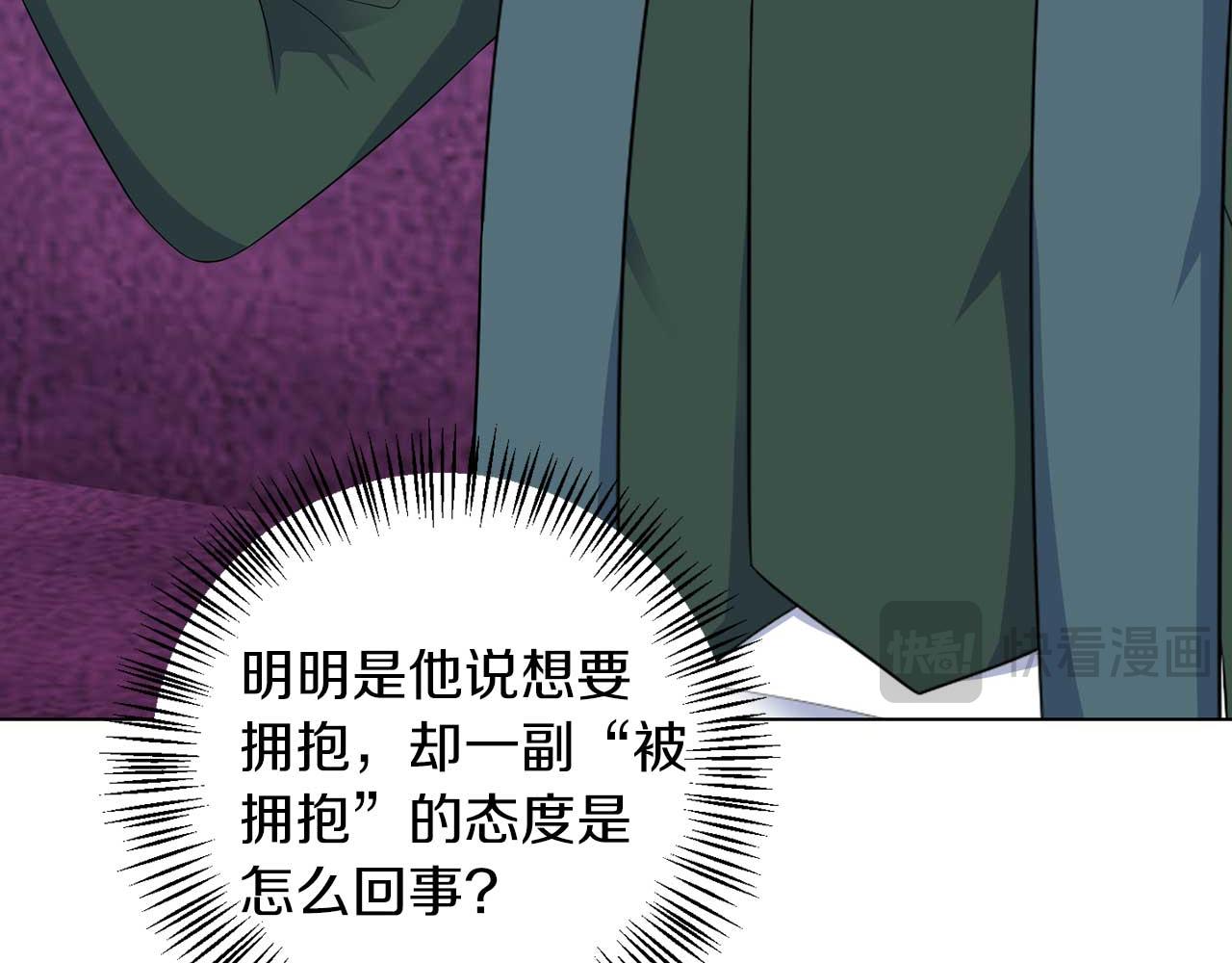 第70话 意乱情迷(1/3)-第70话