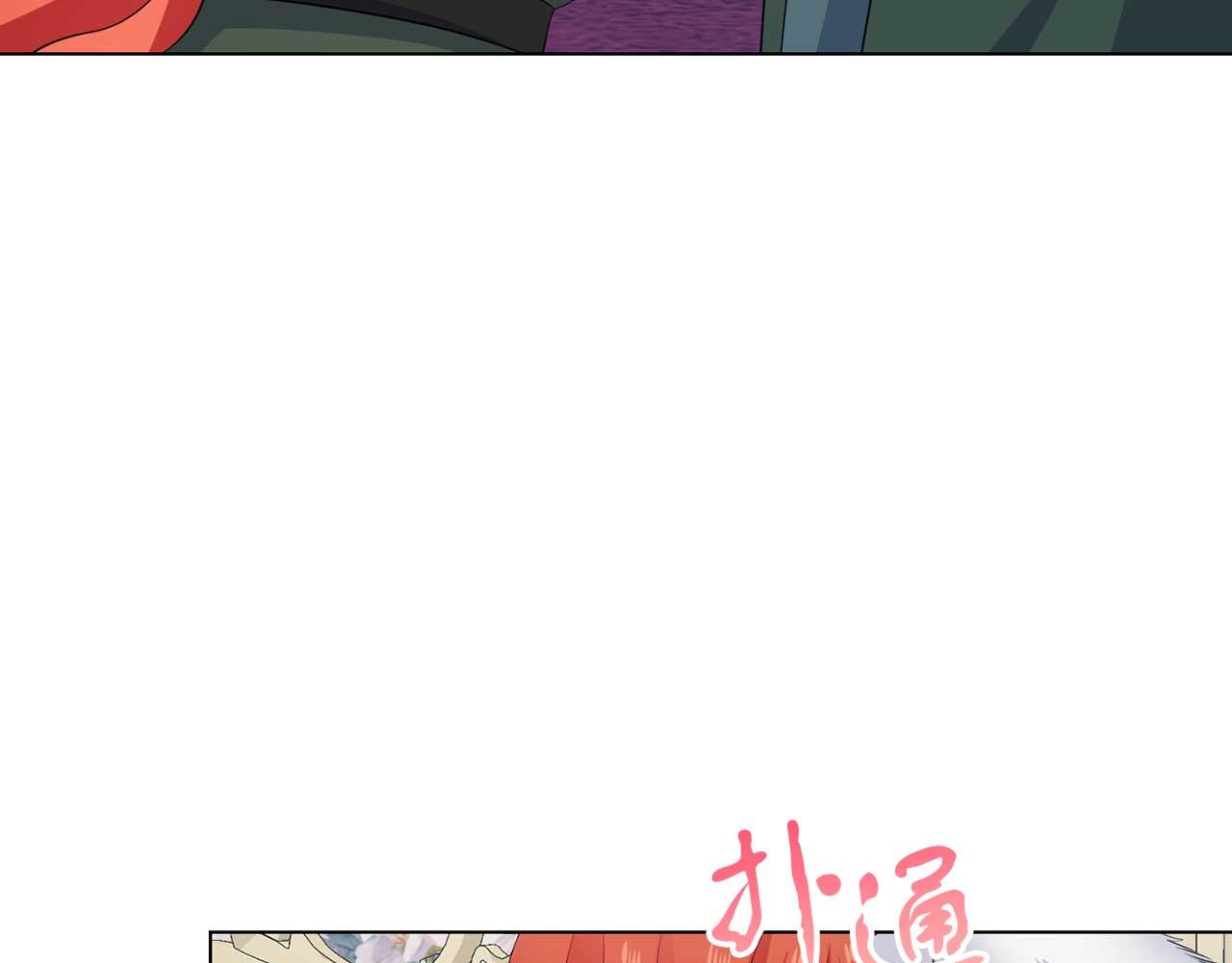 第70话 意乱情迷(1/3)-第70话