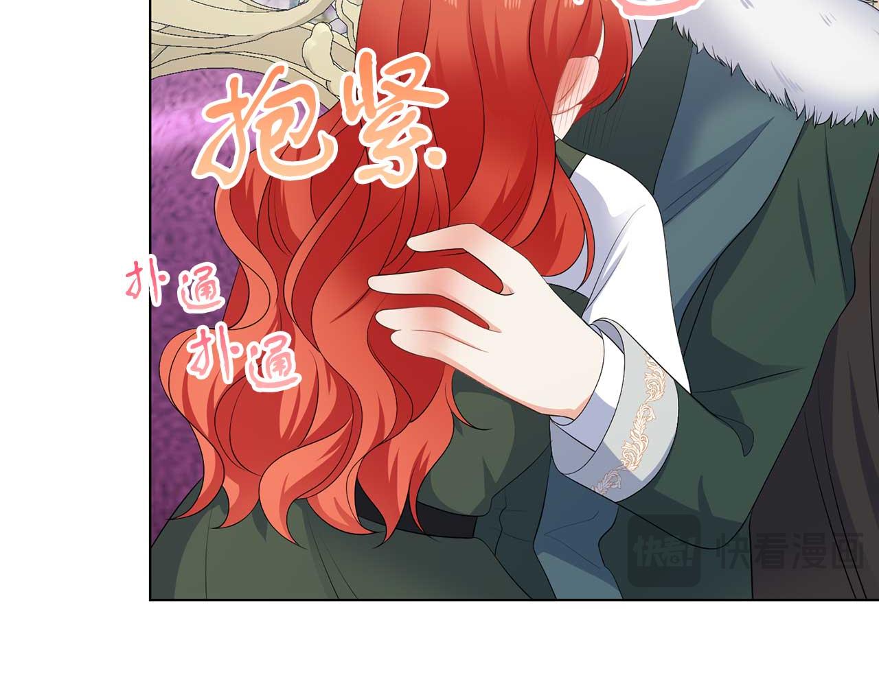 第70话 意乱情迷(1/3)-第70话