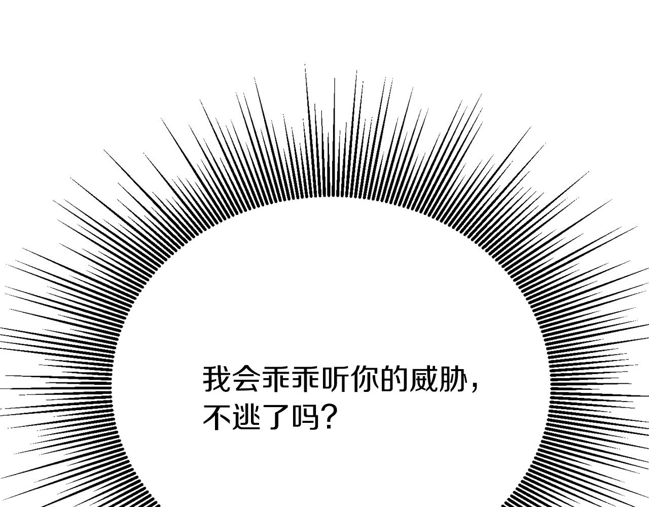 第10话 父亲回来了(1/3)-第10话