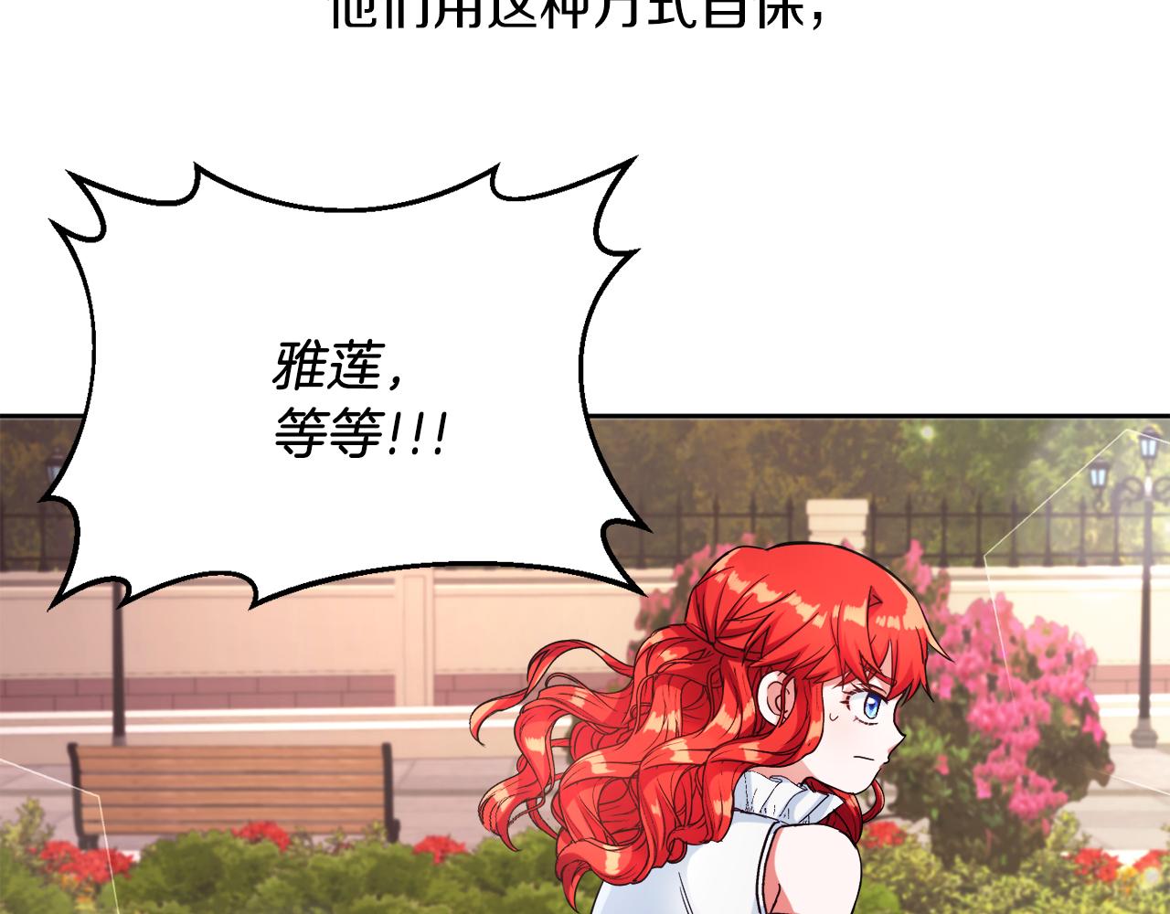 第10话 父亲回来了(1/3)-第10话