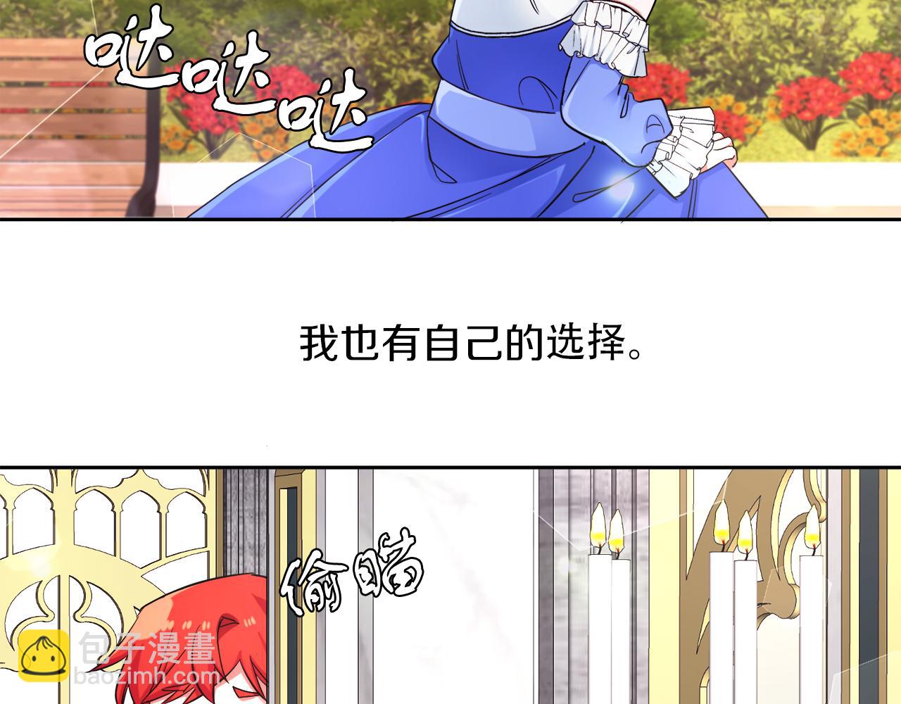 第10话 父亲回来了(1/3)-第10话