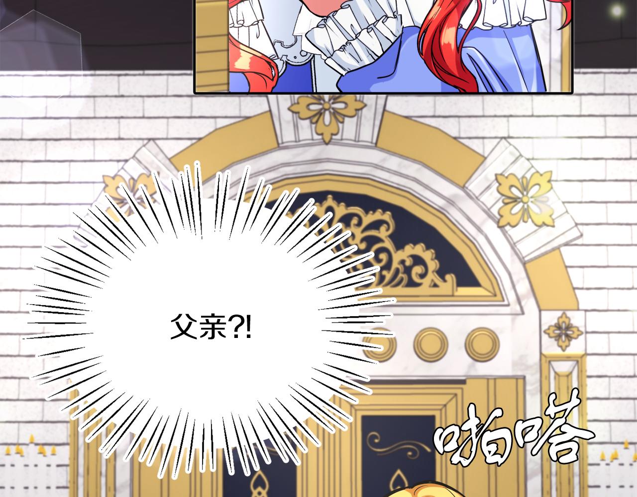 第10话 父亲回来了(1/3)-第10话