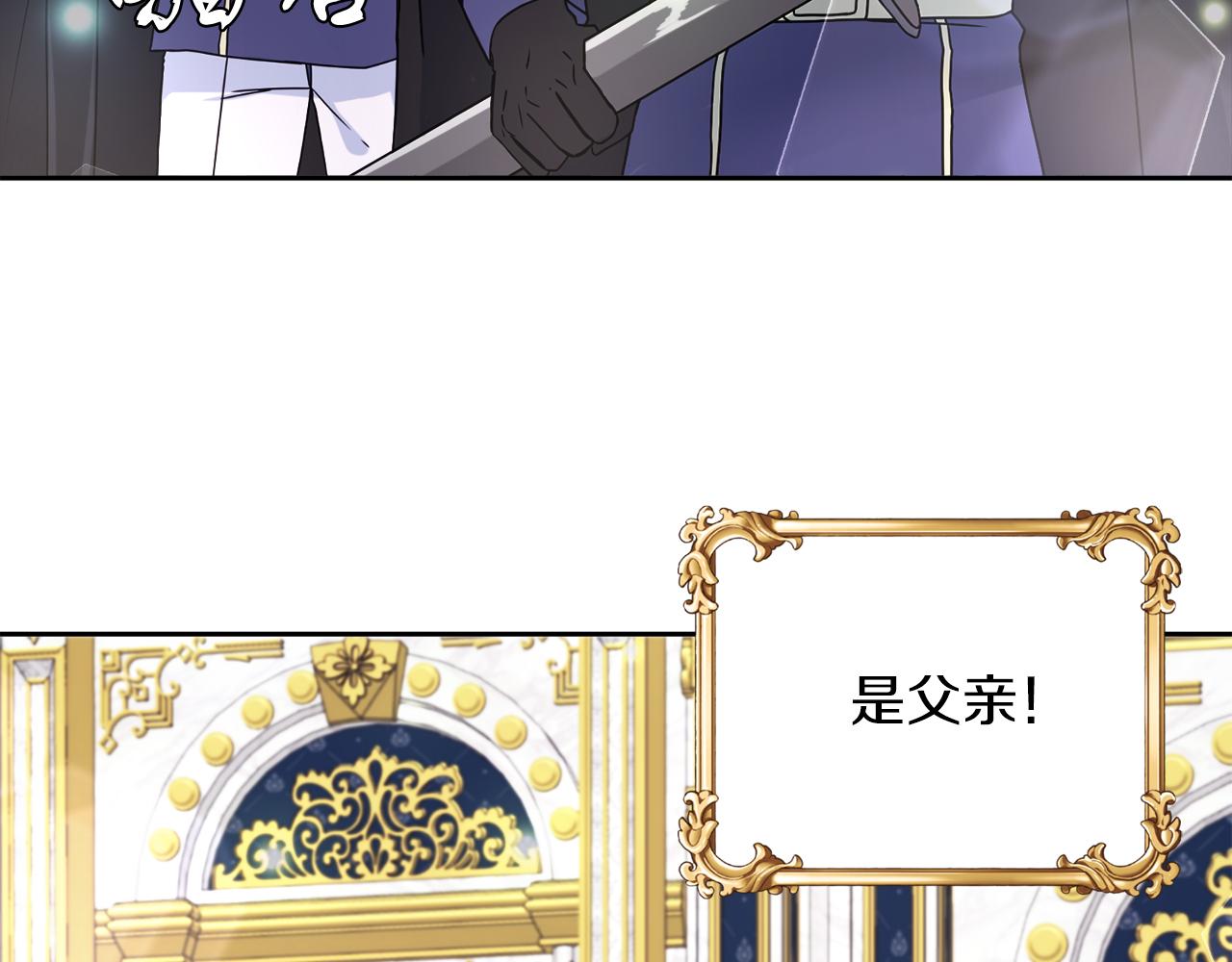 第10话 父亲回来了(1/3)-第10话