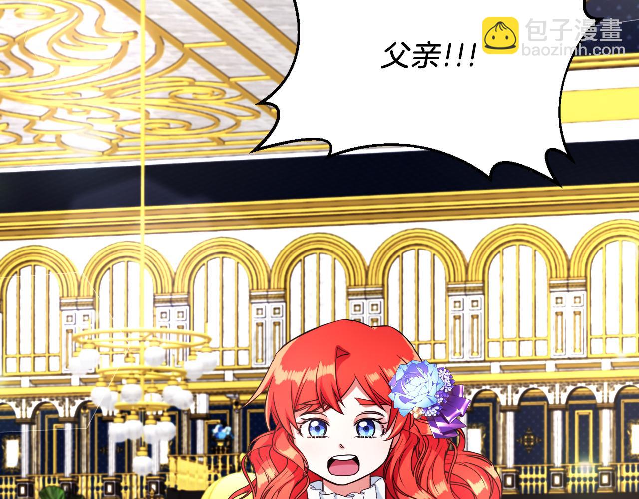 第10话 父亲回来了(1/3)-第10话