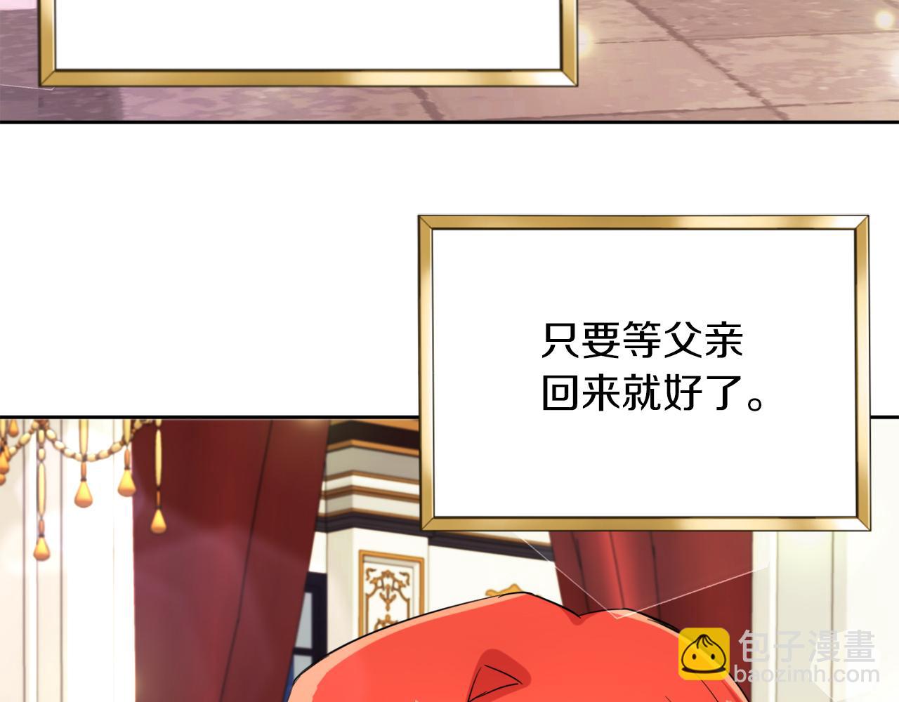 第10话 父亲回来了(1/3)-第10话