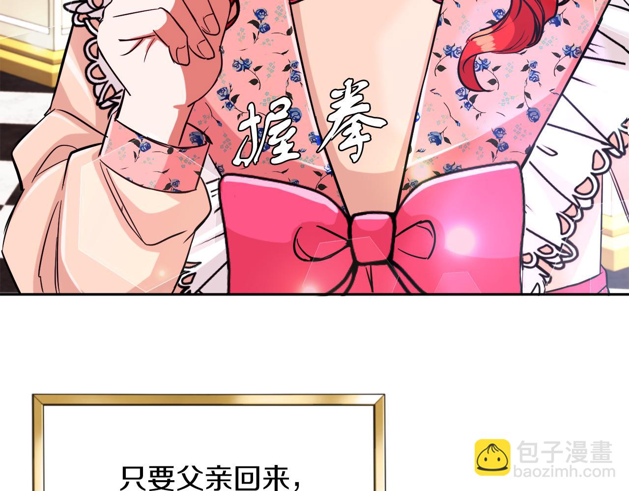 第10话 父亲回来了(1/3)-第10话