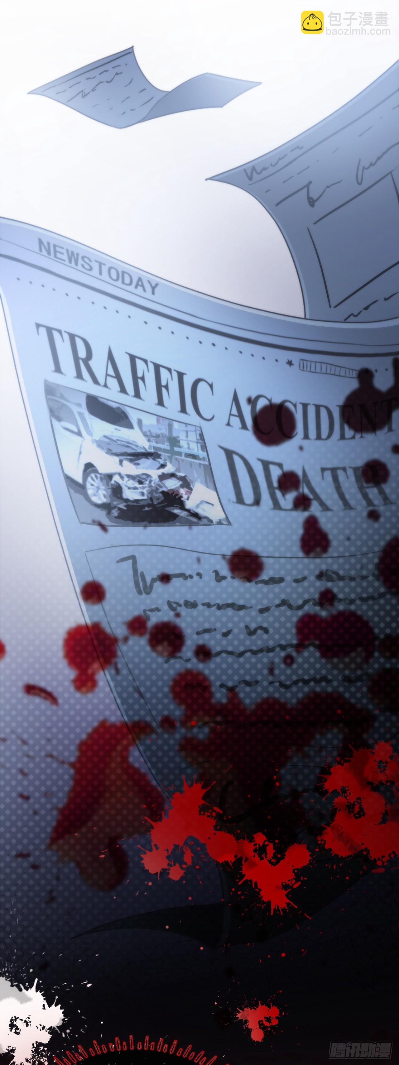 第一话 初遇(1/2)-第2话