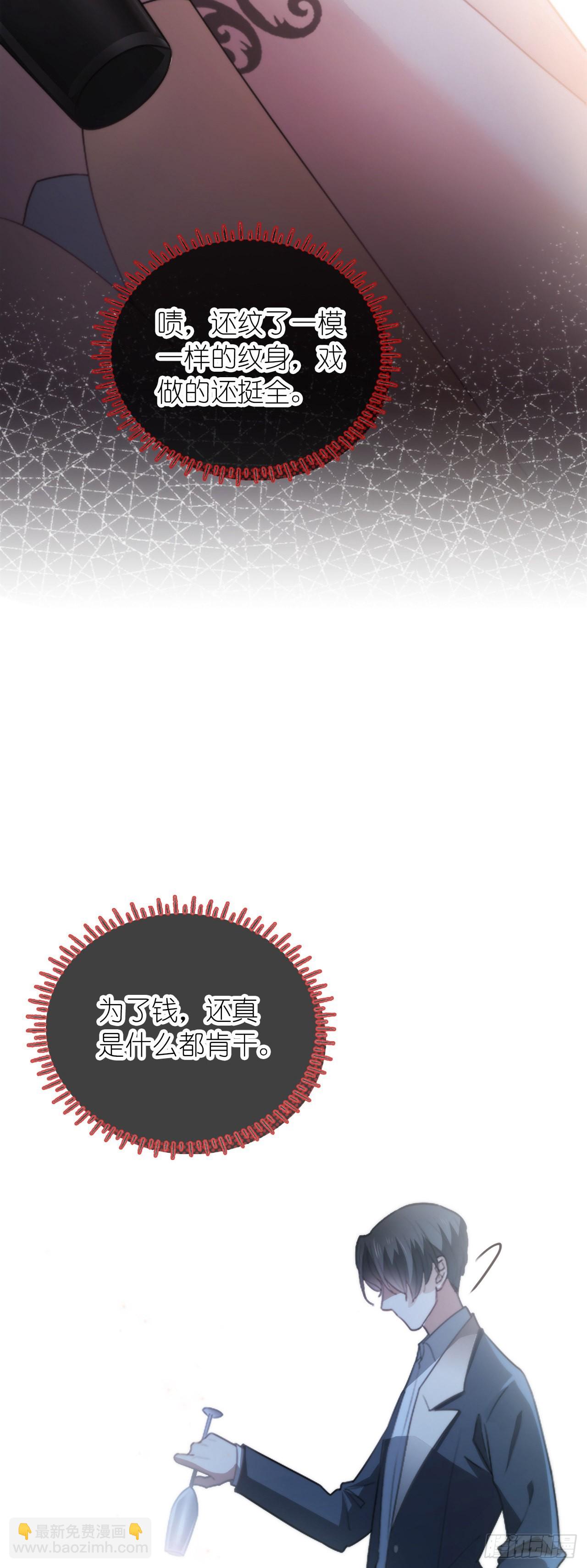 第一话 初遇(1/2)-第2话