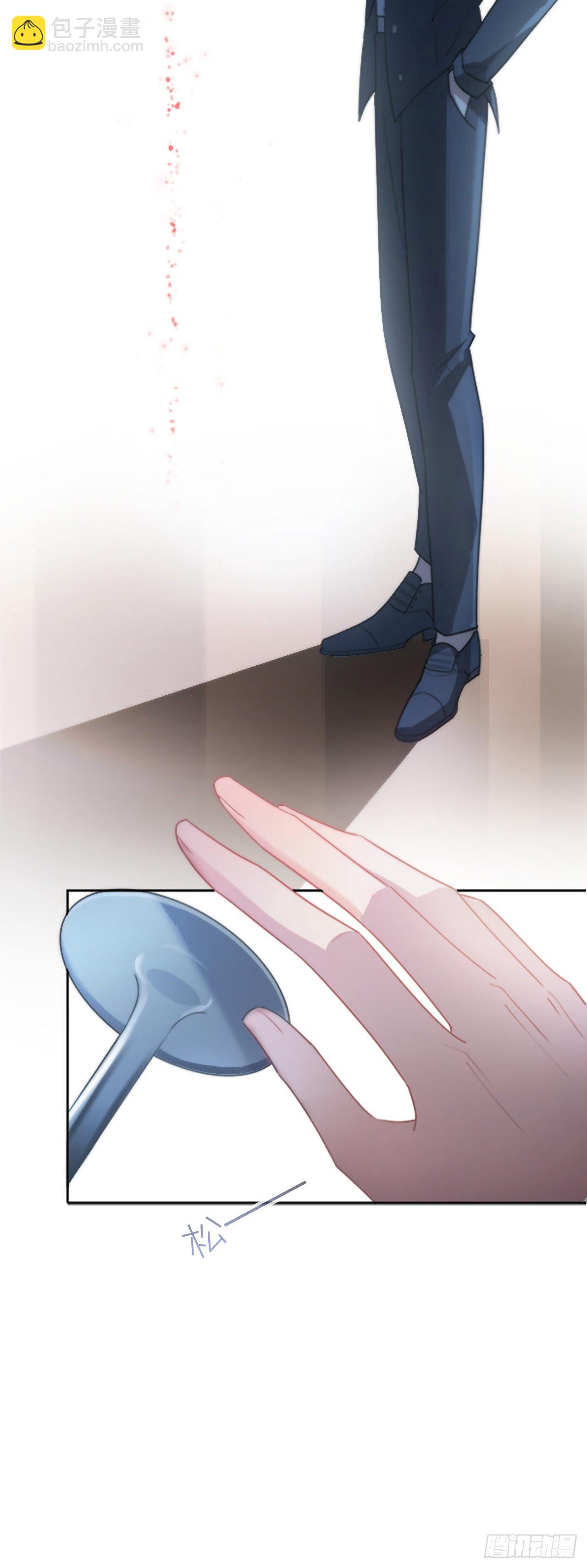 第一话 初遇(1/2)-第2话