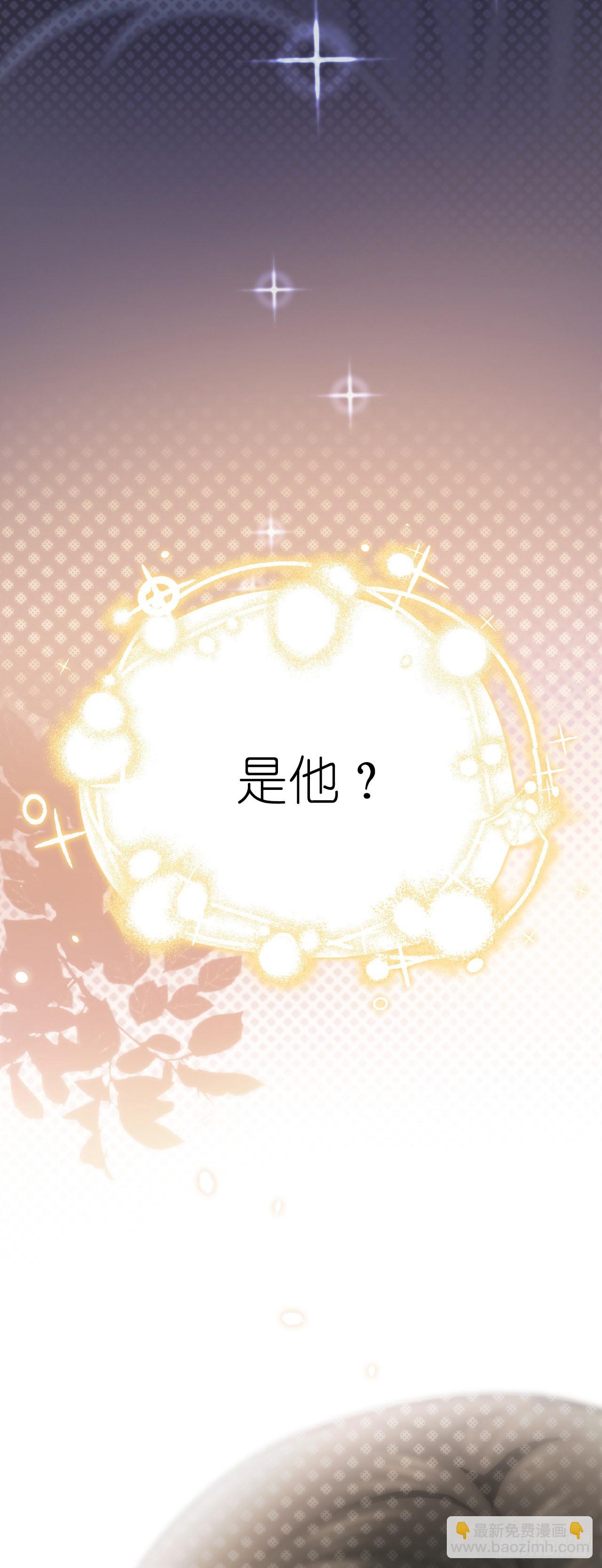 第一话 初遇(1/2)-第2话