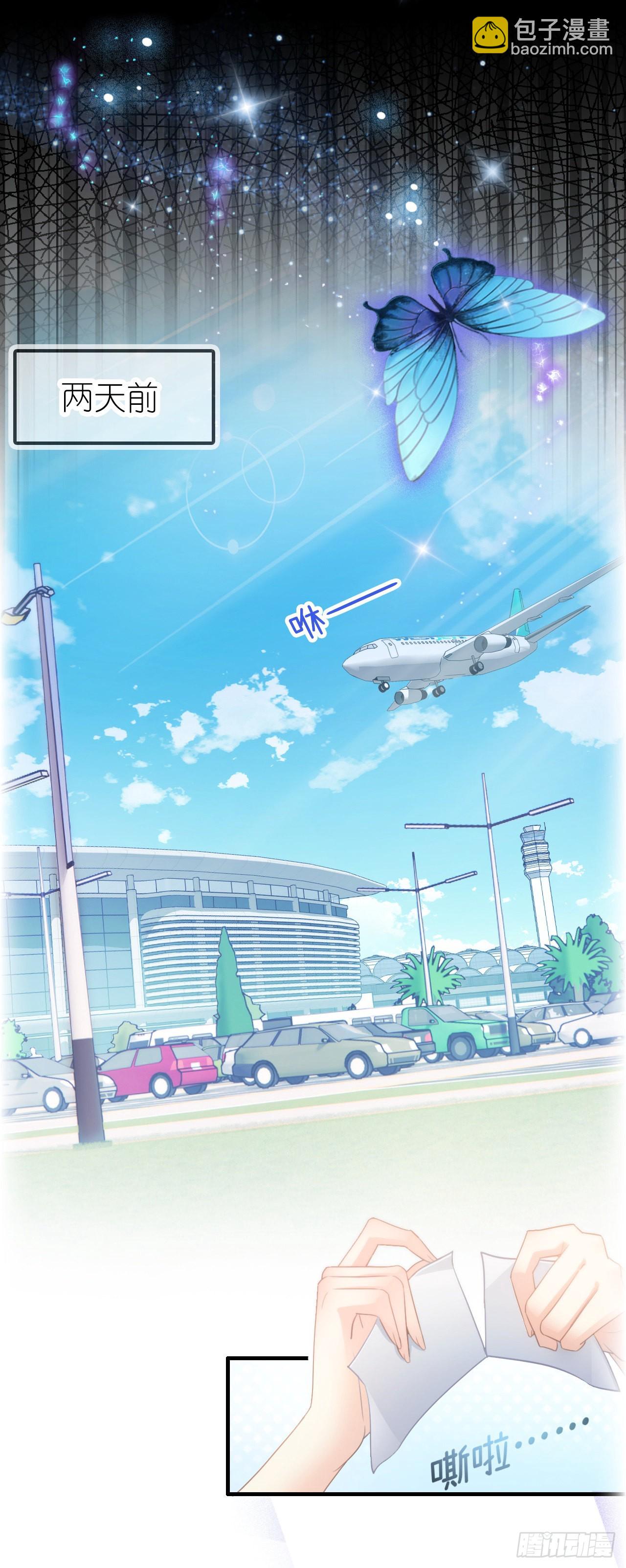 第一话 初遇(1/2)-第2话