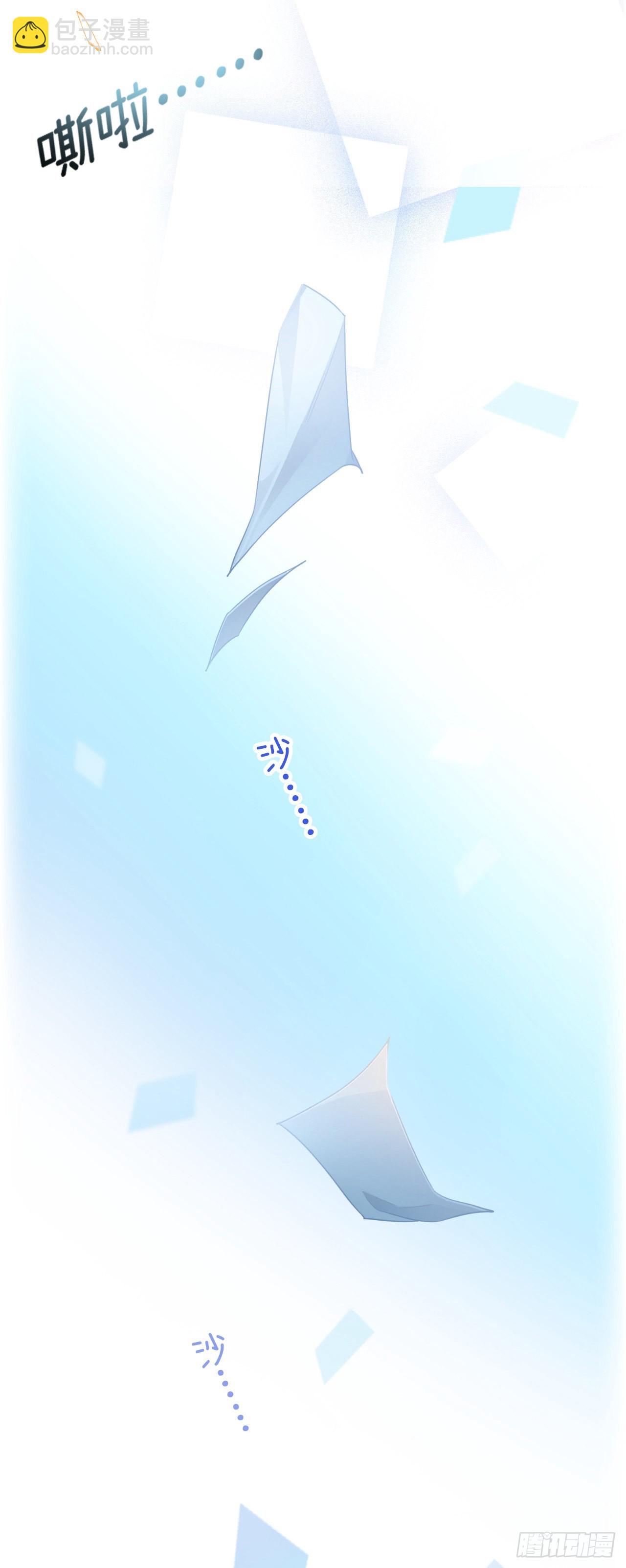 第一话 初遇(1/2)-第2话