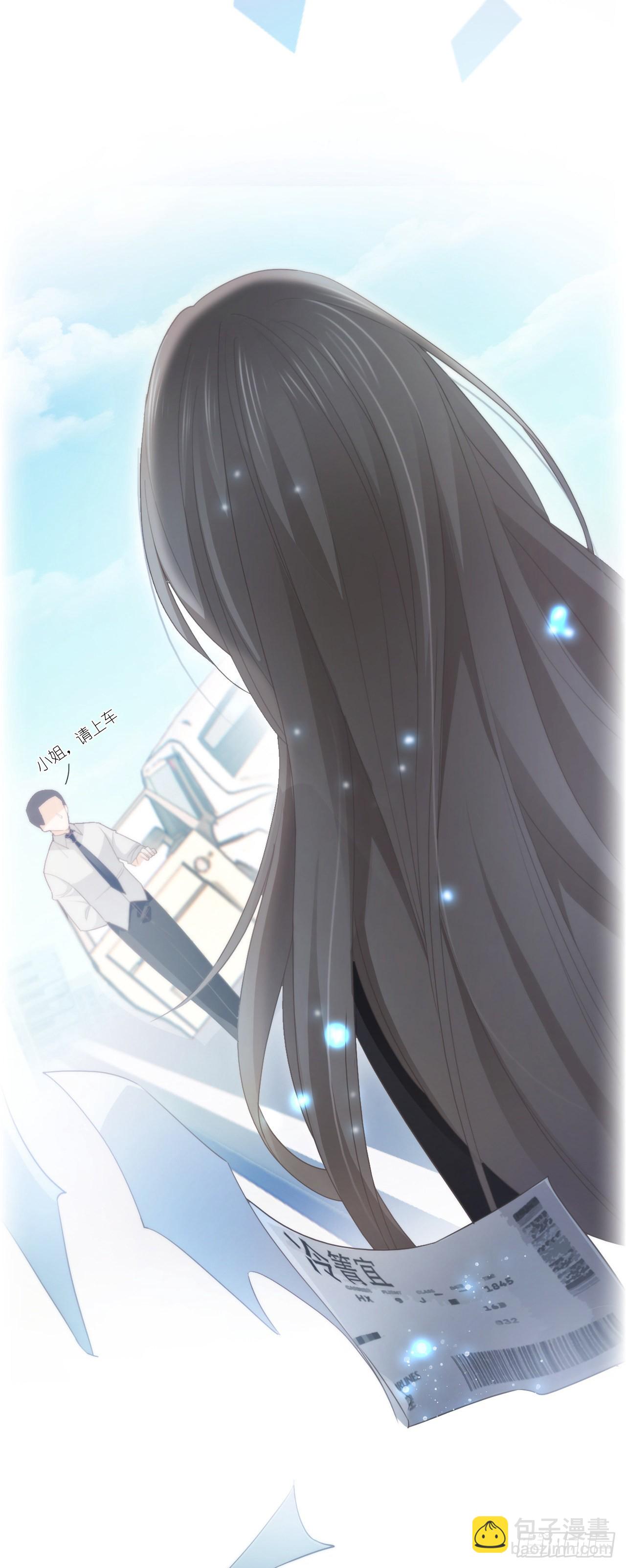 第一话 初遇(1/2)-第2话