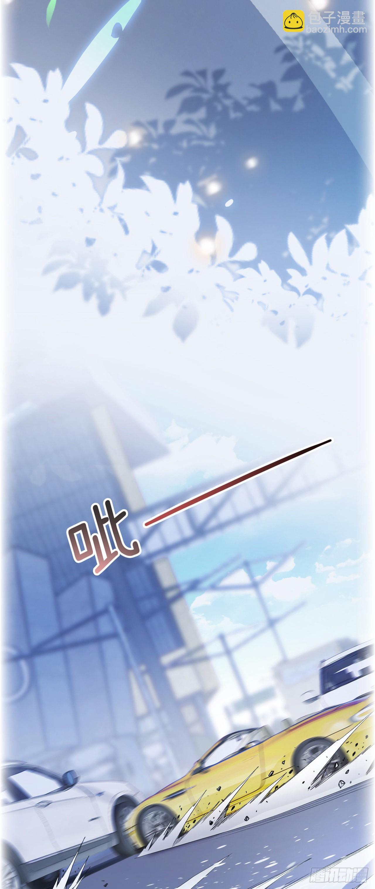 第一话 初遇(1/2)-第2话