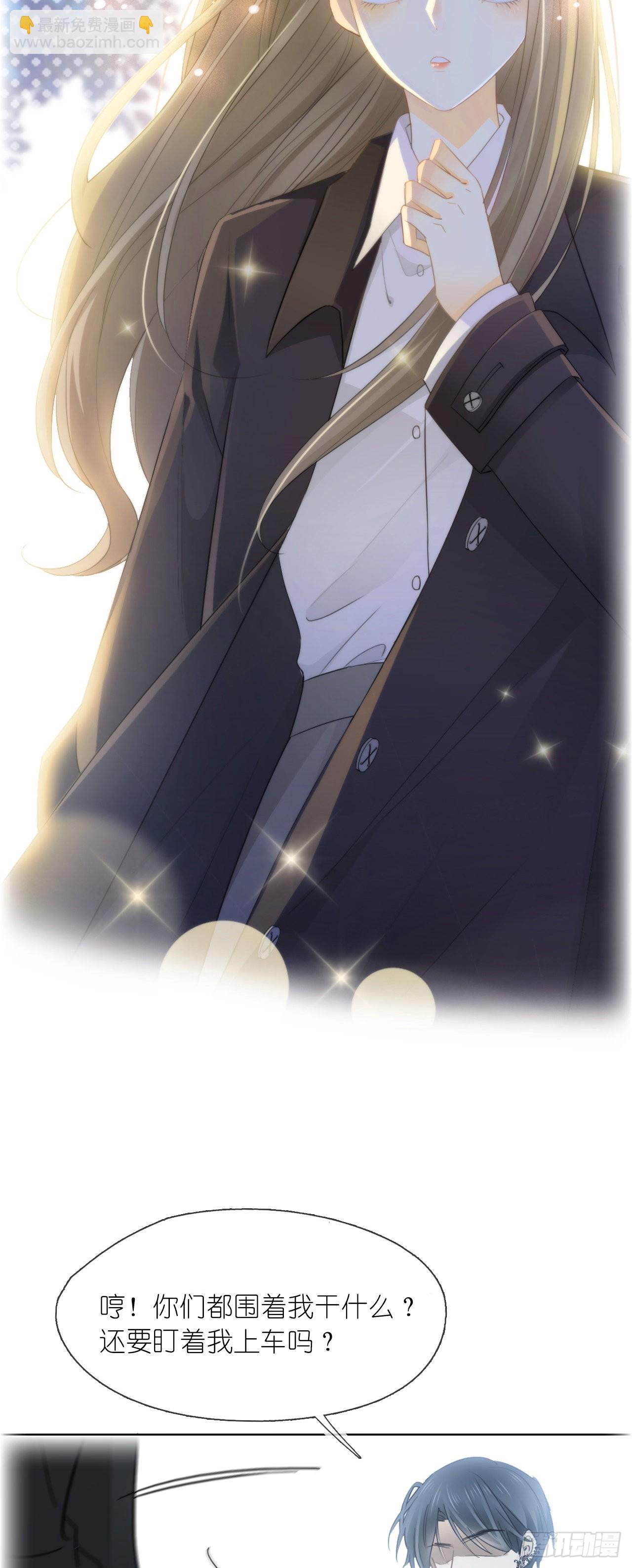 第一话 初遇(1/2)-第2话